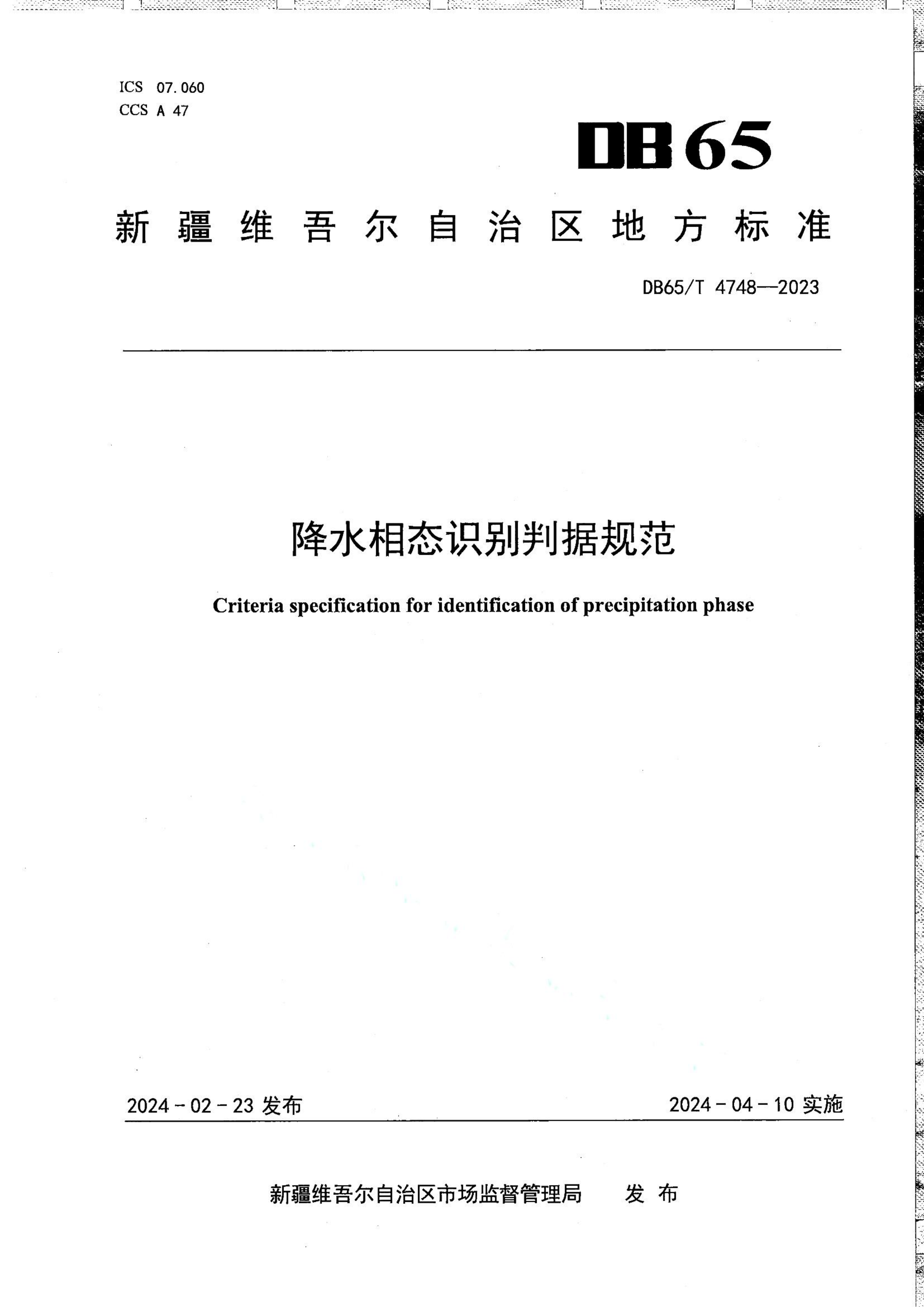 资源详情图